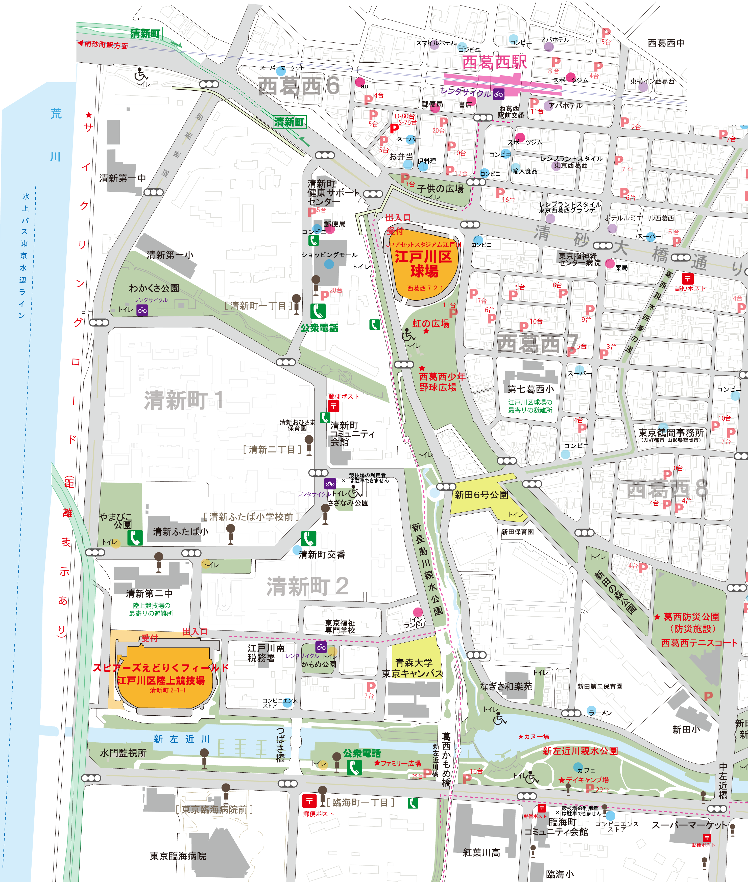 東京メトロ東西線「西葛西」駅から江戸川区陸上競技場までの経路を示した地図。駐車場、多目的トイレ、公衆電話などの位置、競技場の出入り口や受付の場所なども確認することが出来る。
