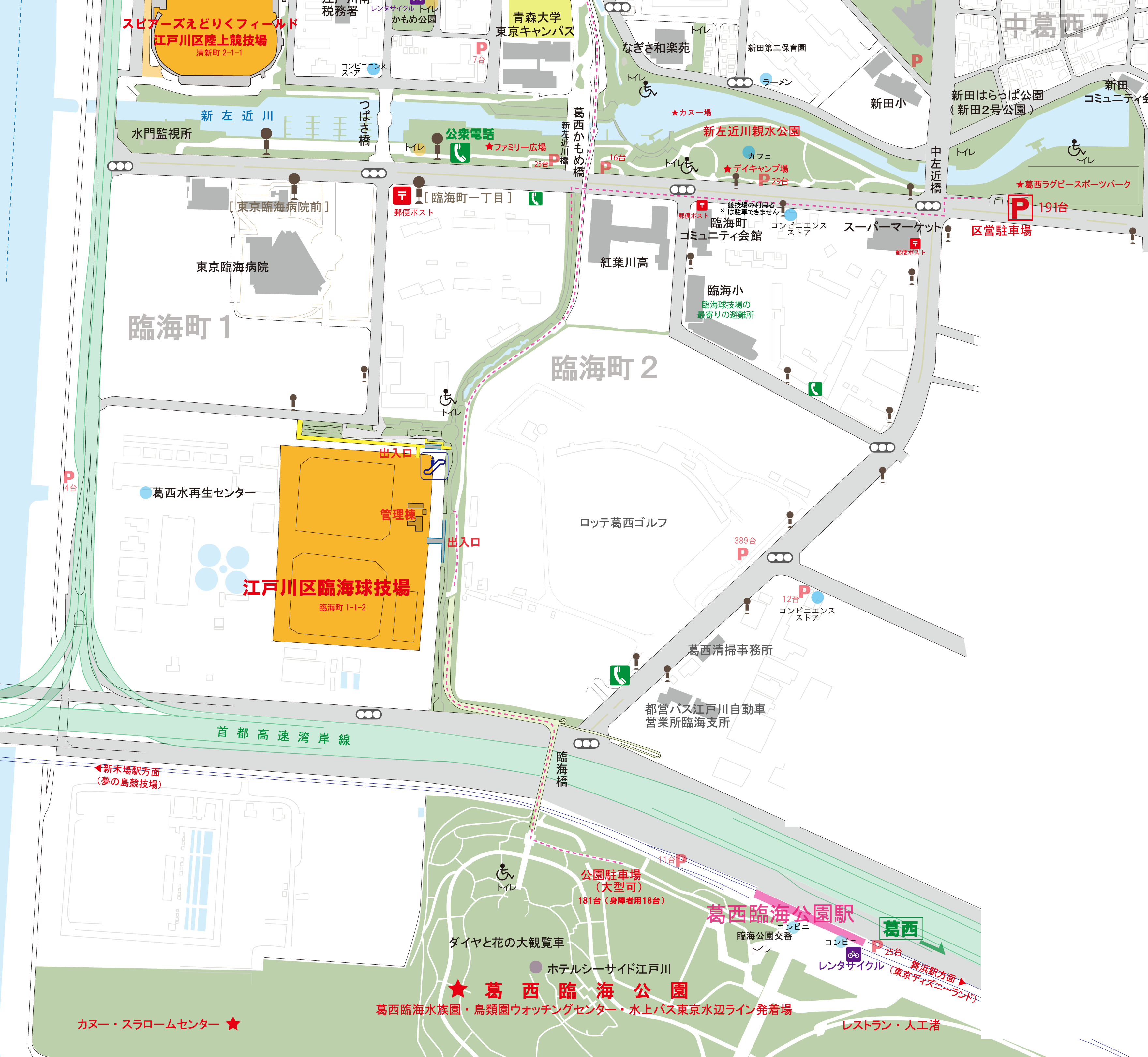 東京メトロ東西線「西葛西」駅から江戸川区臨海球技場までの経路を示した地図。駐車場、多目的トイレ、公衆電話などの位置、競技場の出入り口や受付の場所なども確認することが出来る